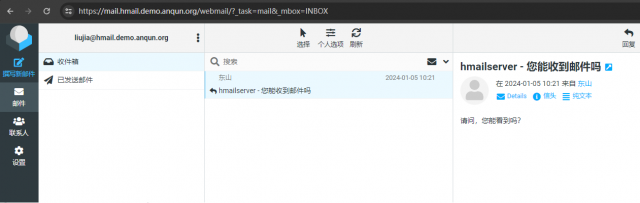 webmail用户使用邮箱界面